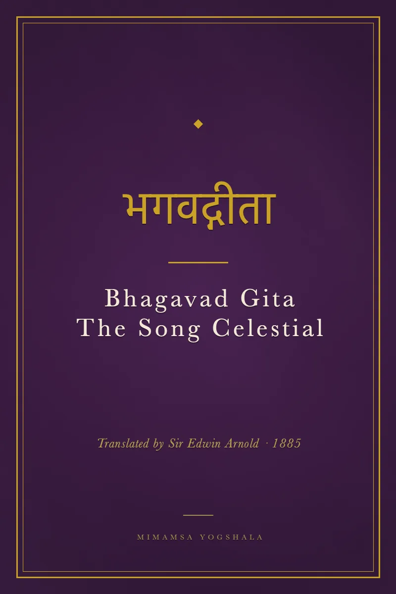 Cover of Bhagavad Gita (The Song Celestial)