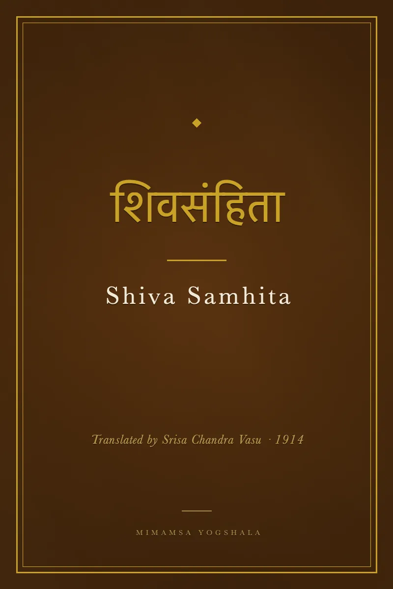 Cover of Shiva Samhita